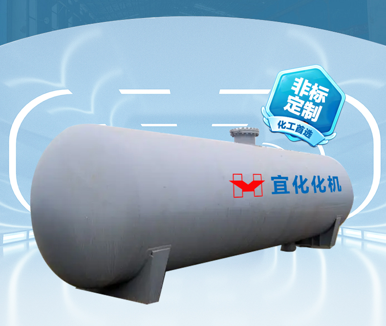 尾氣水洗塔(圖2) 尾氣水洗塔