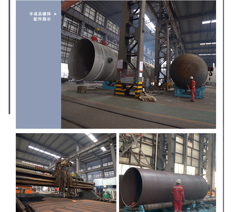 尾氣水洗塔(圖12) 尾氣水洗塔