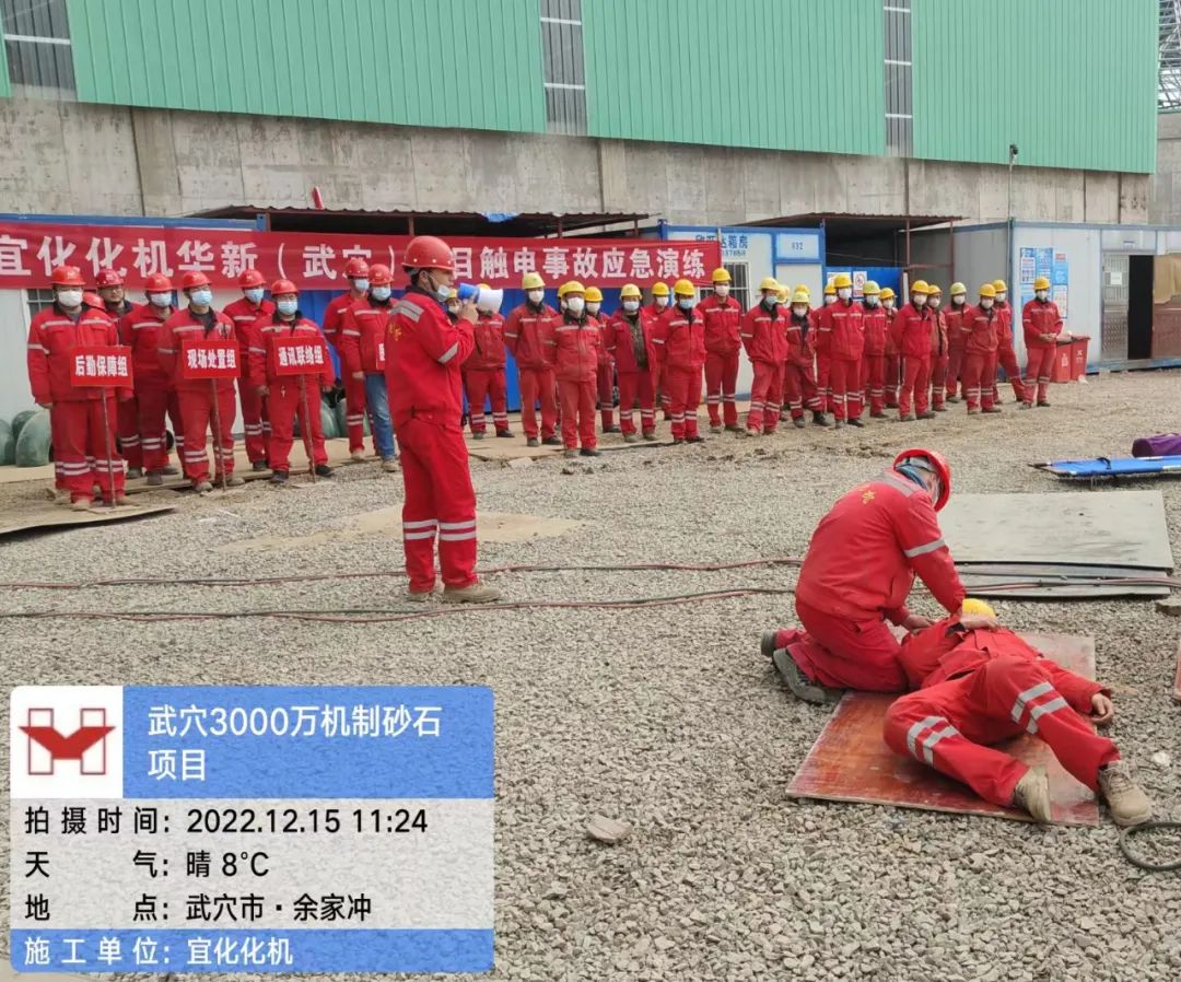 武穴項目:眾志成城,全力以赴打好“冬季施工”攻堅戰(zhàn)(圖2) 武穴項目:眾志成城,全力以赴打好“冬季施工”攻堅戰(zhàn)(圖2)