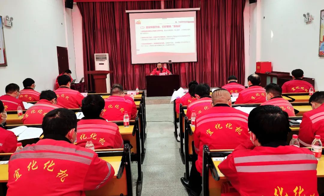 化機公司召開一屆五次職工代表大會暨2022年終總結表彰會(圖12) 圖片