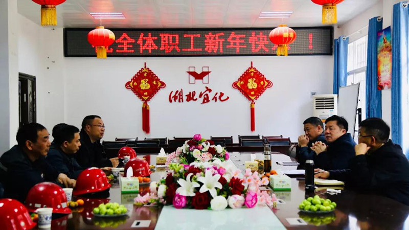 王大真等集團領導深入一線與干部職工共度新春佳節(圖10) 王大真等集團領導深入一線與干部職工共度新春佳節(圖10)