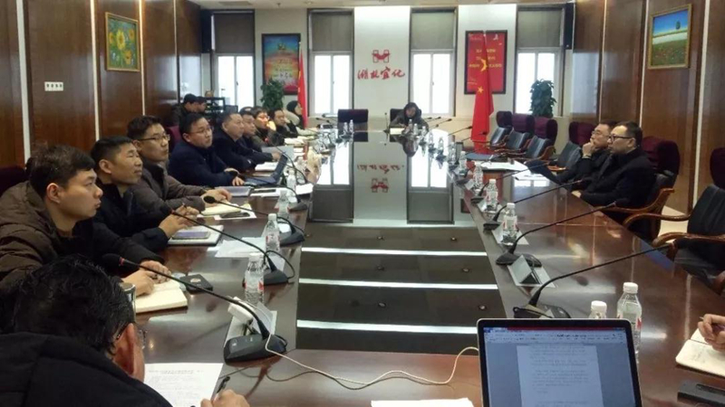 集團組織召開對標學習先進企業專題會暨企管、生產、設備系統年度總結大會(圖1)