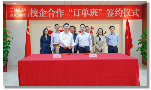 宜化集團(tuán)與三峽電院簽訂校企合作“訂單班”協(xié)議(圖1) 宜化集團(tuán)與三峽電院簽訂校企合作“訂單班”協(xié)議(圖1)