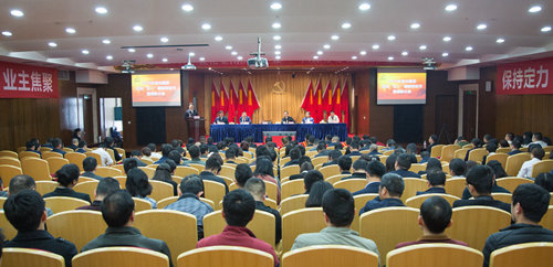 宜化集團(tuán)召開(kāi)2019年慶祝“五一”國(guó)際勞動(dòng)節(jié)暨表彰大會(huì)(圖1) 宜化集團(tuán)召開(kāi)2019年慶祝“五一”國(guó)際勞動(dòng)節(jié)暨表彰大會(huì)(圖1)