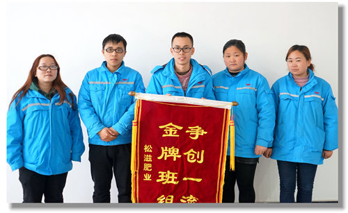 松滋肥業磷銨一班:學預案 抓演練 扎實提升班組應急處置能力(圖5) 松滋肥業磷銨一班:學預案 抓演練 扎實提升班組應急處置能力(圖5)