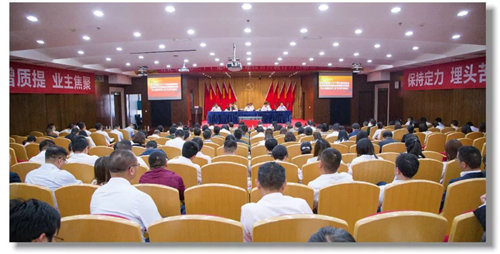 宜化集團召開第二十個黨風廉政建設宣傳教育月活動動員暨集團黨委中心組第五次集中(擴大)學習會議(圖1) 宜化集團召開第二十個黨風廉政建設宣傳教育月活動動員暨集團黨委中心組第五次集中(擴大)學習會議(圖1)