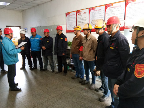 股份公司:強化全員安全意識 實現企業本質安全(圖3) 股份公司:強化全員安全意識 實現企業本質安全(圖3)