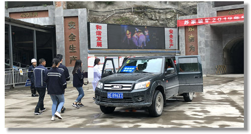 礦業公司蘇家坡礦開展中毒窒息應急救援演練(圖2) 礦業公司蘇家坡礦開展中毒窒息應急救援演練(圖2)