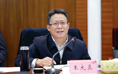 宜化集團召開12月份資金計劃會(圖2) 宜化集團召開12月份資金計劃會(圖2)