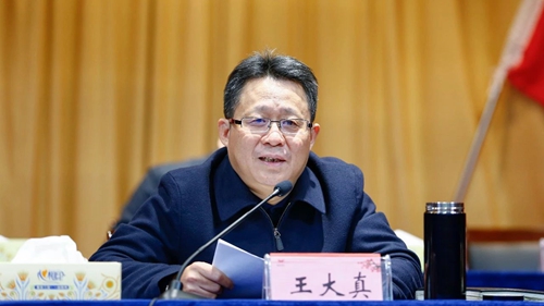 宜化集團傳達學習中央和省委、市委經(jīng)濟工作會議精神 安排部署首季開門紅工作(圖2) 宜化集團傳達學習中央和省委、市委經(jīng)濟工作會議精神 安排部署首季開門紅工作(圖2)