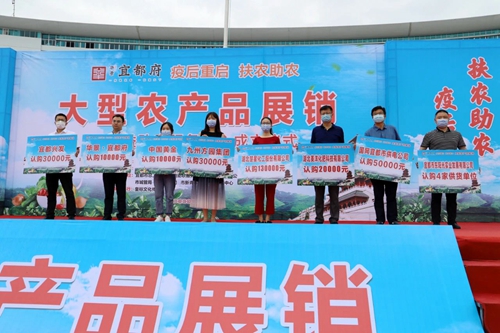 消費(fèi)扶貧！楚星公司下了這筆13萬(wàn)元的大單！(圖1)