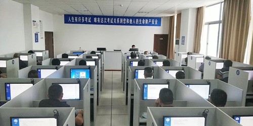 安卅物流32人通過(guò)職業(yè)能力認(rèn)證考試(圖1) 安卅物流32人通過(guò)職業(yè)能力認(rèn)證考試(圖1)