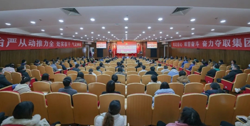 集團召開學習貫徹黨的十九屆六中全會精神宜昌市委宣講團宣講報告會(圖1) 集團召開學習貫徹黨的十九屆六中全會精神宜昌市委宣講團宣講報告會(圖1)