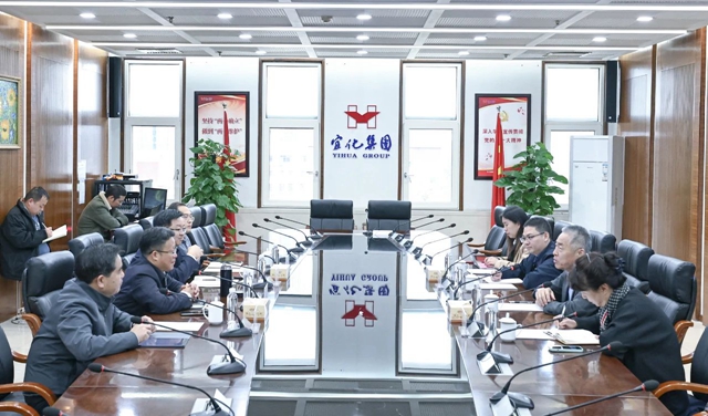 《中國化工報》社有限公司黨委書記、董事長崔學軍一行到訪宜化集團(圖1)