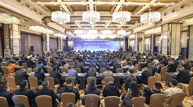 全國磷石膏綜合利用交流會(huì)在湖北宜昌舉行(圖1) 全國磷石膏綜合利用交流會(huì)在湖北宜昌舉行(圖1)