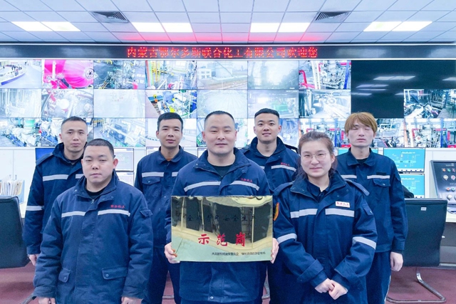 聯化公司尿素分廠工藝四班榮獲鄂托克旗“青年安全生產示范崗”稱號(圖1) 聯化公司尿素分廠工藝四班榮獲鄂托克旗“青年安全生產示范崗”稱號(圖1)