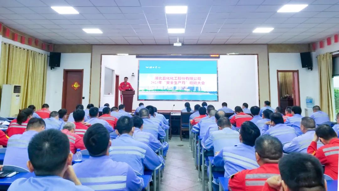 人人講安全個個會應急!宜化安全生產月活動啟動(圖5) 圖片