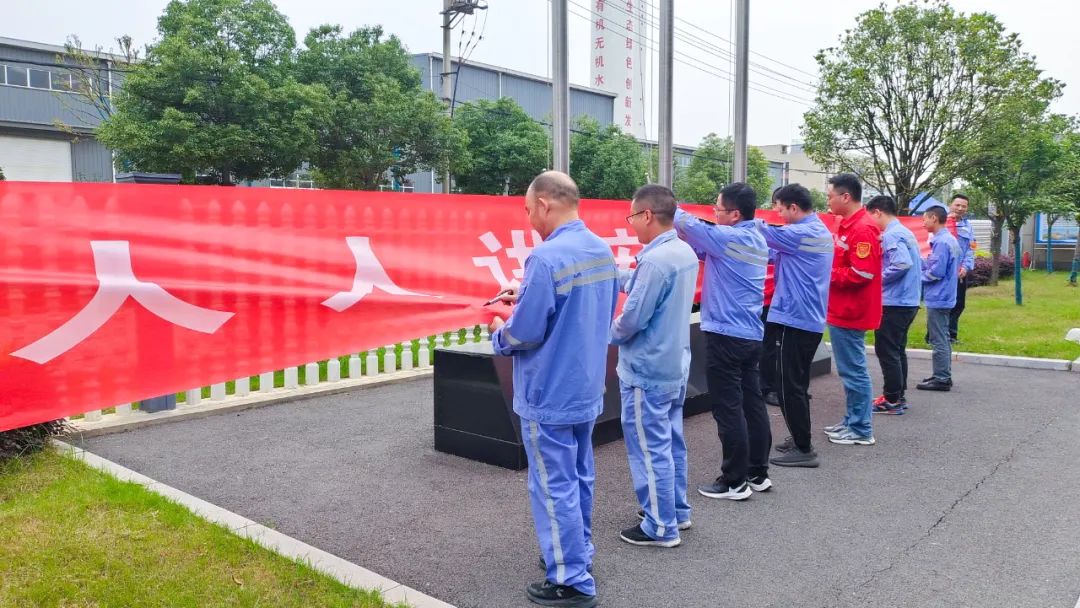 人人講安全個個會應急!宜化安全生產月活動啟動(圖7) 圖片