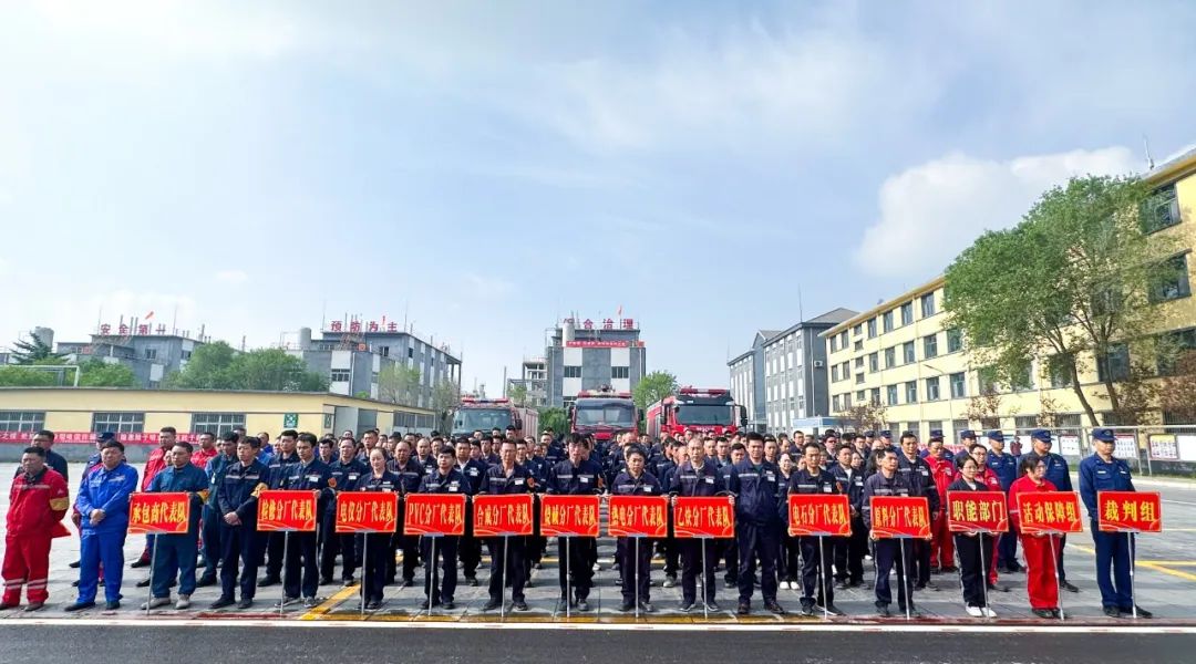 人人講安全個個會應急!宜化安全生產月活動啟動(圖3) 圖片