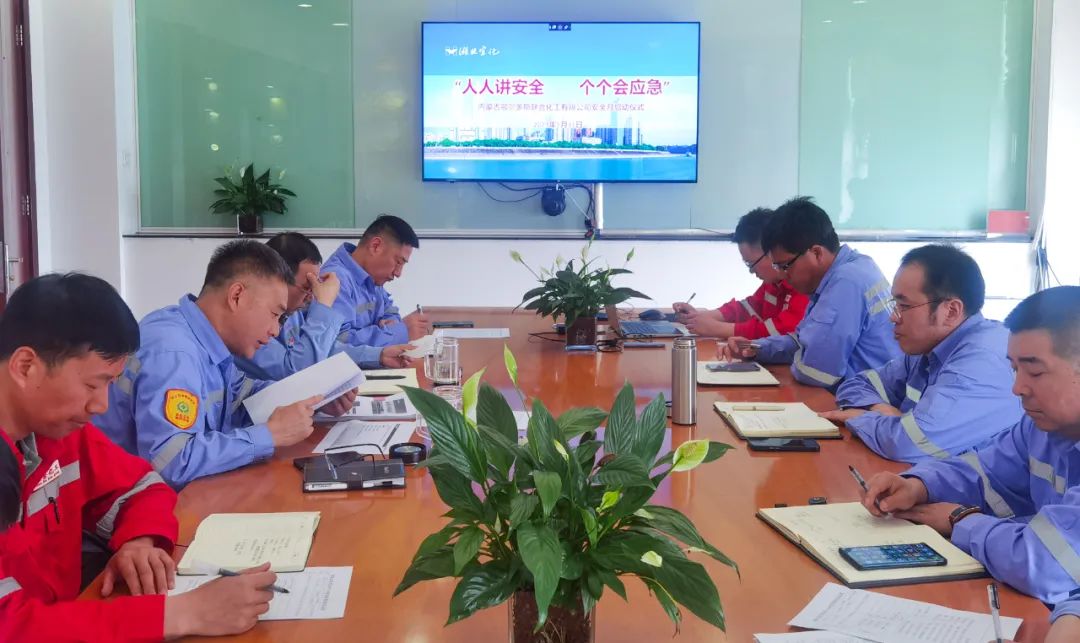 人人講安全個個會應急!宜化安全生產月活動啟動(圖9) 圖片