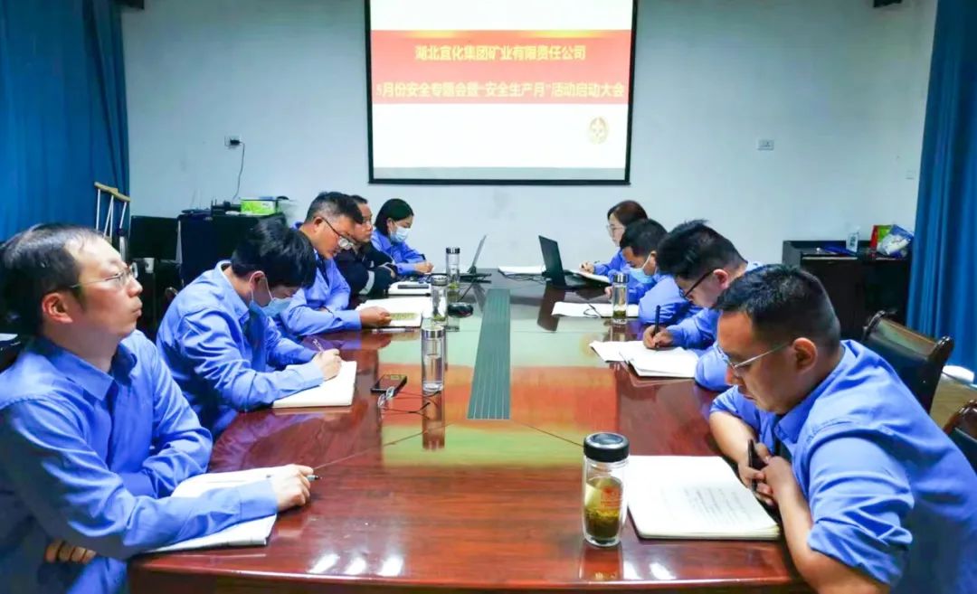 人人講安全個個會應急!宜化安全生產月活動啟動(圖8) 圖片