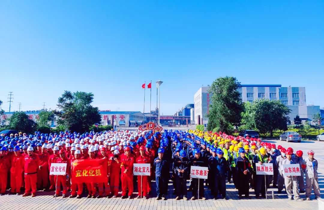 全員發力奮戰大修!內蒙宜化年度大修啟動(圖2) 圖片