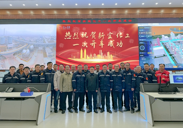 開門紅！新宜化工氨醇項目一次開車成功！(圖1)