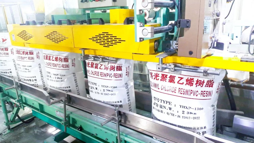 楚星公司:產(chǎn)品研發(fā)步履不停,消光三型樹脂順利下線(圖2) 楚星公司:產(chǎn)品研發(fā)步履不停,消光三型樹脂順利下線(圖2)