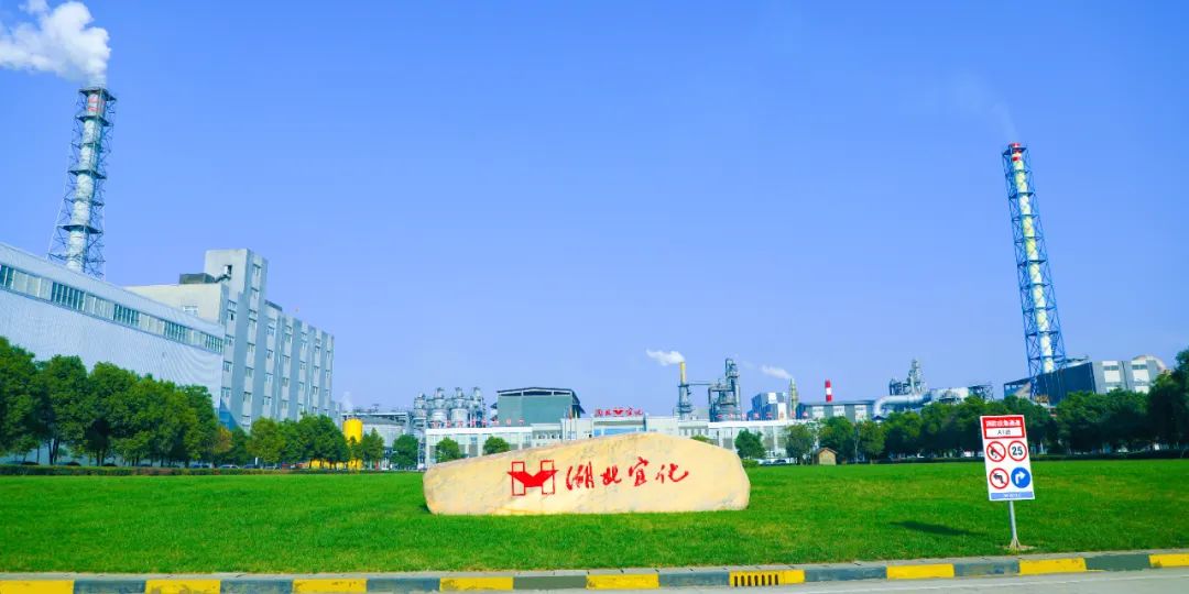 松滋肥業(yè)：堅持安全第一，嚴控人的不安全行為(圖5)