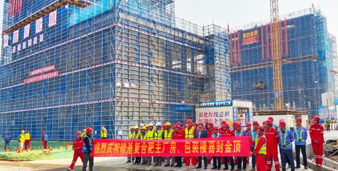 化機公司黨委書記、董事長、總經理楊中澤到楚星項目現場辦公(圖2)