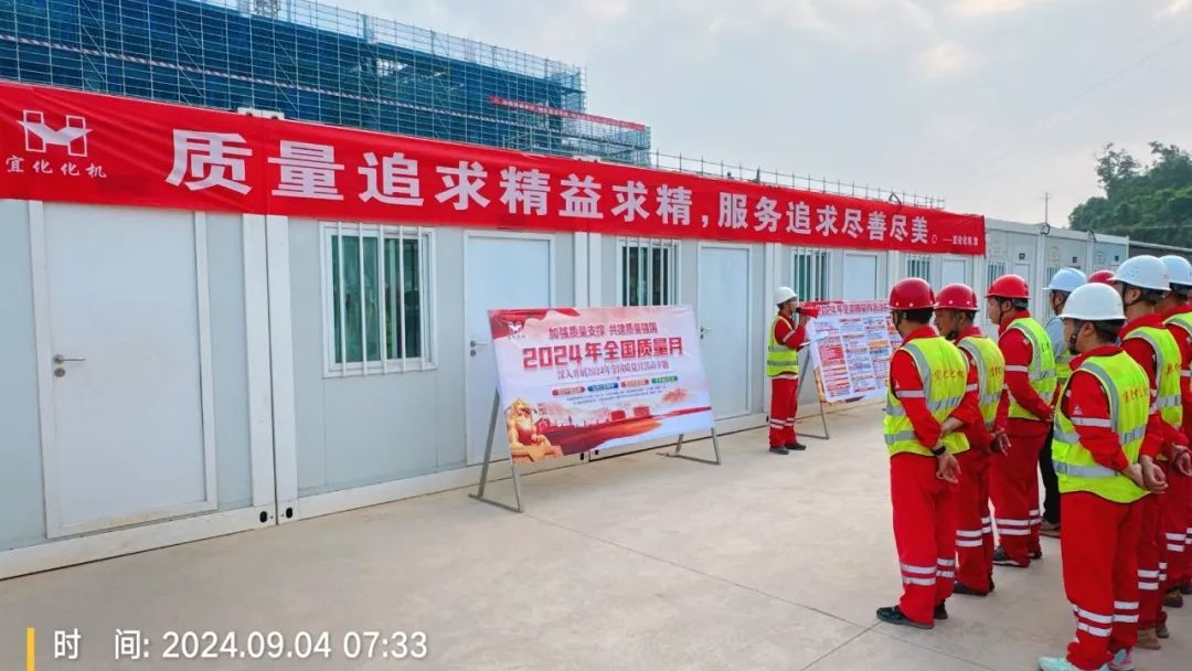 強化質量意識 促進質量提升(圖3) 強化質量意識 促進質量提升(圖3)