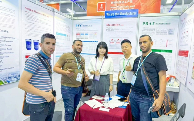 宜化集團亮相第136屆中國進出口商品交易會(圖1) 宜化集團亮相第136屆中國進出口商品交易會(圖1)