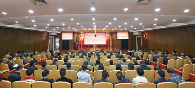 宜化集團開展黨委理論學習中心組集中學習暨“宜化大講堂”(圖1) 宜化集團開展黨委理論學習中心組集中學習暨“宜化大講堂”(圖1)