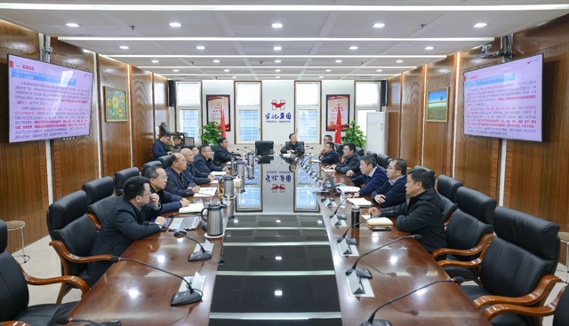 集團(tuán)召開(kāi)12月份安全例會(huì)(圖1) 集團(tuán)召開(kāi)12月份安全例會(huì)(圖1)