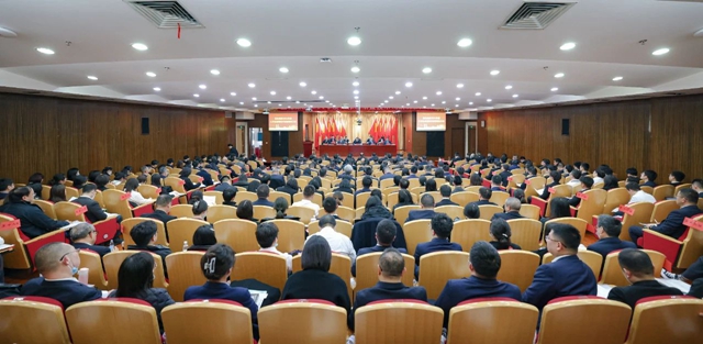 宜化集團2024年度工作總結(jié)暨技術(shù)創(chuàng)新表彰大會、七屆四次職工代表大會開幕