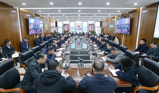 集團召開春節(jié)收心動員會(圖1) 集團召開春節(jié)收心動員會(圖1)