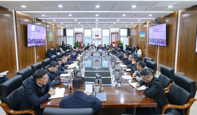 宜化集團領(lǐng)導(dǎo)班子深入貫徹中央八項規(guī)定精神學(xué)習(xí)教育讀書班舉行集體學(xué)習(xí)研討