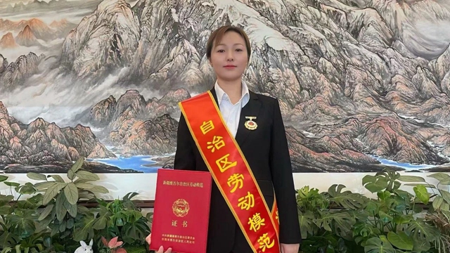 祝賀！新疆宜化馬同霞榮獲新疆維吾爾自治區勞動模范(圖1)