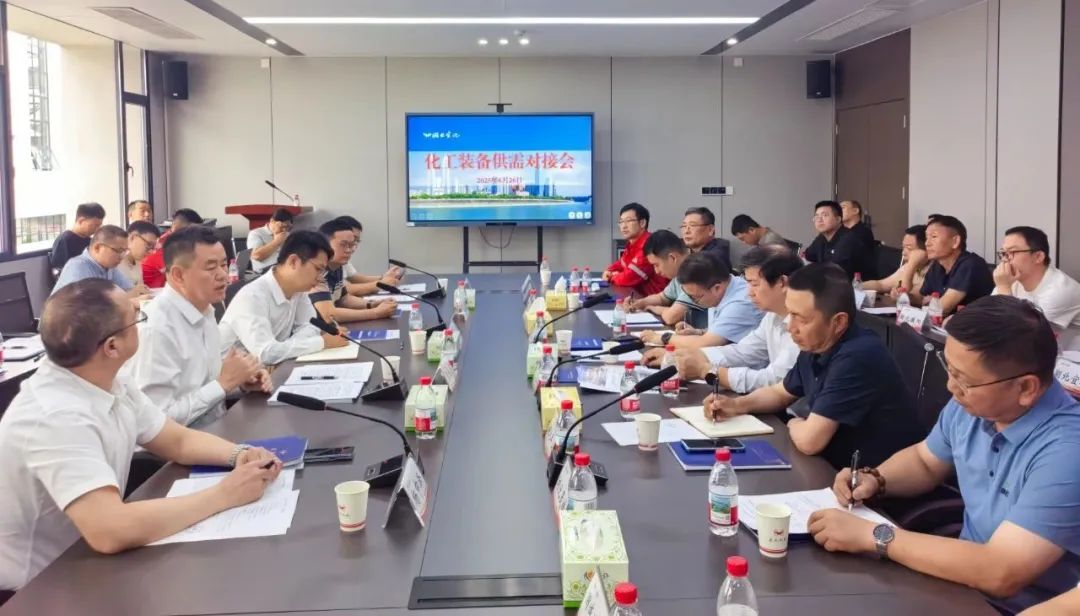 化工裝備供需對(duì)接會(huì)在宜化化機(jī)成功舉辦(圖4) 化工裝備供需對(duì)接會(huì)在宜化化機(jī)成功舉辦(圖4)