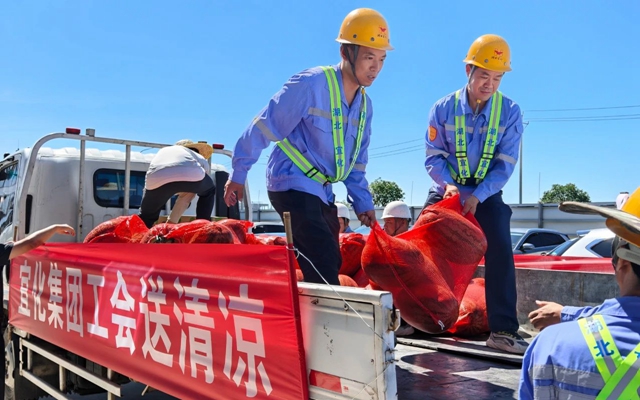 夏日送清涼關懷沁人心！全集團開展送清涼活動(圖1)