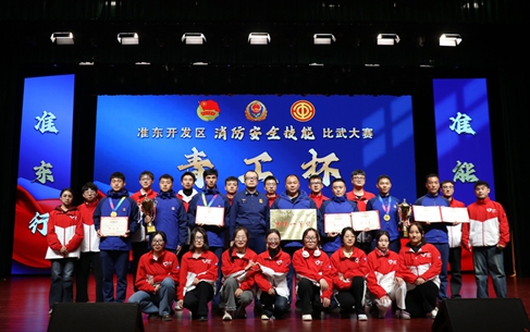 新疆宜化專職消防隊在準東開發(fā)區(qū)“青工杯”技能比武中斬獲佳績(圖1) 新疆宜化專職消防隊在準東開發(fā)區(qū)“青工杯”技能比武中斬獲佳績(圖1)