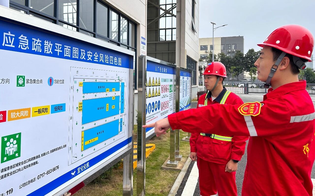 【抓落實開新局】宜化化機:精準對標聚合力,固本強基抓落實(圖3) 圖片