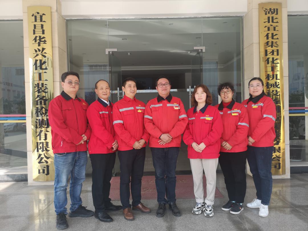 【新技術(shù)】潛心鉆研 為宜化特種設(shè)備安全保駕(圖5) 【新技術(shù)】潛心鉆研 為宜化特種設(shè)備安全保駕(圖5)