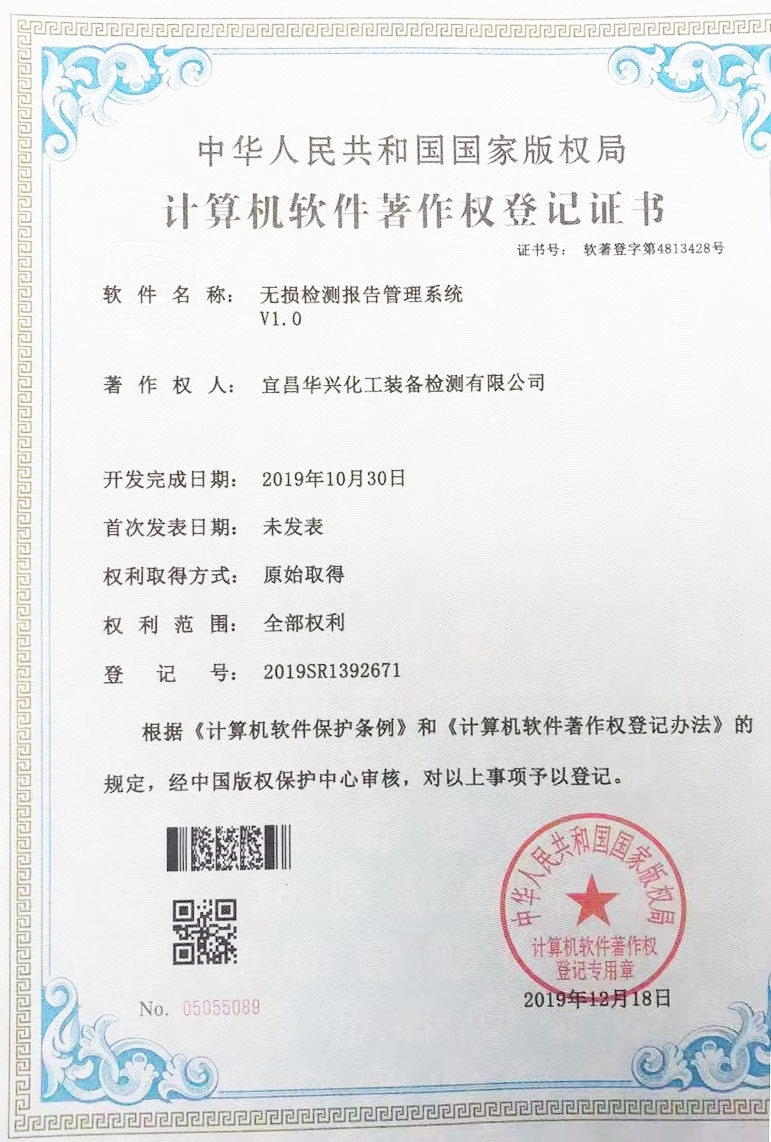 【新技術】堅持自主開發,積極推進公司信息化(圖3) 【新技術】堅持自主開發,積極推進公司信息化(圖3)