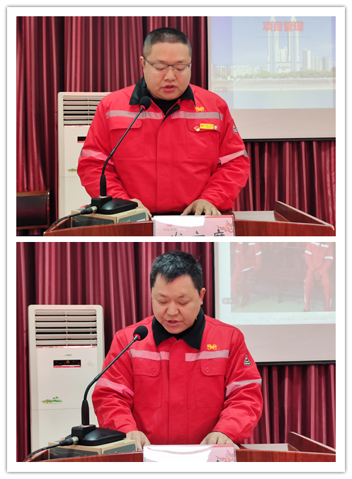 化機公司召開2020年終總結表彰大會(圖10) 圖片