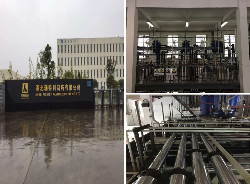 湖北瑞特利制藥有限公司(圖1) 湖北瑞特利制藥有限公司(圖1)