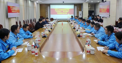 吳正新參加指導(dǎo)股份公司保險(xiǎn)粉黨支部“不忘初心、牢記使命”專(zhuān)題組織生活會(huì)