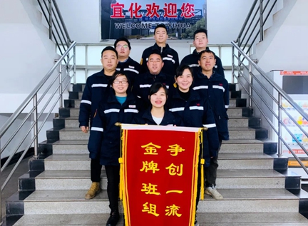 小車間 大舞臺——記“全省工人先鋒號”楚星化工氯堿分廠轉化運行一班