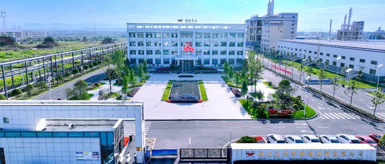 降解新材料公司：嚴抓細管保安全，全力以赴戰大修