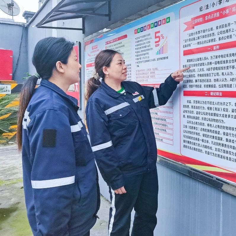 股份公司：久久為功，持續優化公司政治生態